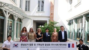 소진공, 파리 코메르스서 ‘공실상가 활용 및 지역 상권 활성화 방안’ 모색