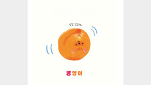 [그림책 한조각]고양이 코양이 꼬양