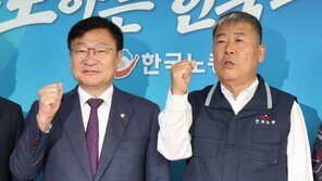 한국노총 찾아간 정점식