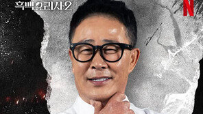 ‘방송 중단’ 임성근, 파주 식당 개업 또 연기