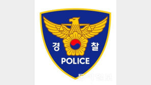 난임병원 창고에서 의식 잃은 20대 간호사 사망…경찰 수사