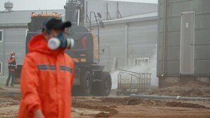 “이상한 냄새-연기 난다” 제천 폐공장 화학물질 누출 사고…긴급 재난문자 발송