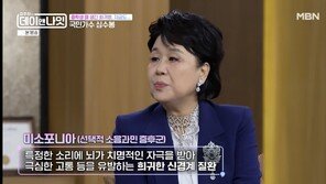 심수봉, 희소 질환 고백 “큰 소리 나면 쓰러져”