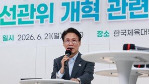 金총리 “선관위 독립성 존중하되 외부 견제·감시 ‘원포인트 개헌’ 고려”