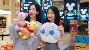 “디즈니 굿즈 만나보세요”