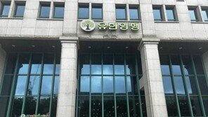 창립 100주년 유한양행, 글로벌 제약사 도약 선언