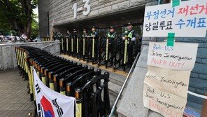 2주 넘은 올림픽공원 집회… 가스총 소지 80대男 적발도