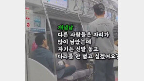 “더러운 발 치우라”…임산부석 맨발로 드러누운 민폐남 ‘참교육’시킨 승객