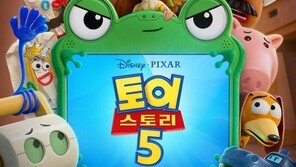‘토이 스토리5’…개봉 첫 주말 70만명 1위
