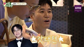 차태현, 1박2일 멤버·스태프에게 금 선물…“팔라고 준 거야”