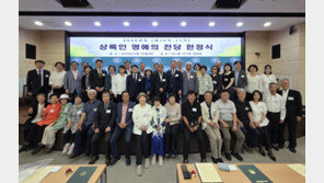 서울대 농생대 동창회 , ‘한국 조경 선구자’ 정영선·‘민주화 상징’ 고 김상진 명예의 전당 헌정