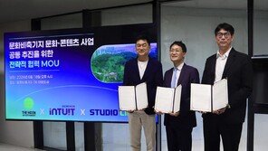 더문엔터·스튜디오라이프·인투잇씨앤씨, ‘트롯 팬덤 복합문화 플랫폼’ 구축 MOU 체결
