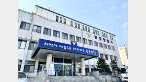 “배달 기사들 시끄러워”…흉기로 가게 주인 협박한 50대