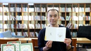 만화 왕국 日서도 통했다…韓 학습만화, 과학·금융·수학까지 파고들었다