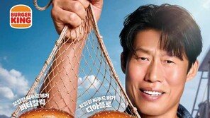 패티 위에 얹은 바다… 버거킹, 이색 해물 버거로 여름시장 정조준