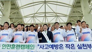 대한사이클연맹, ‘클린사이클 안전훈련 캠페인’ 마무리