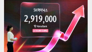 ‘1위 SK하닉’ 25년 만에 코스피 ‘왕좌 교체’…2,919,000원 신고가