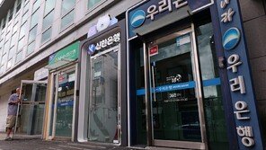 은행빚 못 갚는 중소기업 급증…연체율 집계 이래 최고