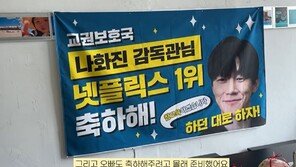 윤승아, ‘참교육’ 김무열 위한 축하 파티 “행복한 시간”
