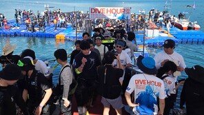 다이버 292명 모여 통영 바다 청소… 세계 신기록