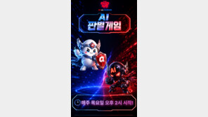 AI vs 인간, 누구의 창작물일까… ‘AI 판별 게임’ 선보여