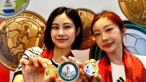 금화 3종-은화 2종… 북중미 월드컵 공식 기념주화