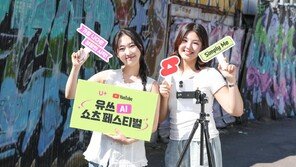 20대 니즈 파악해 경험-혜택 제공