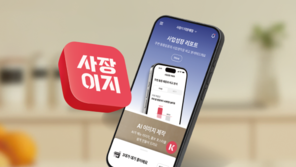 AI 활용해 소상공인 ‘디지털 전환’