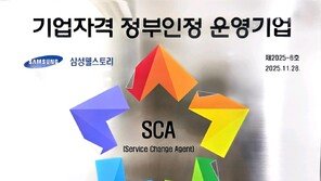 고품질 식음 서비스로 급식 시장 선도
