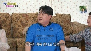 ‘규카츠’ 김규원, 교회누나와 2년째 열애 중