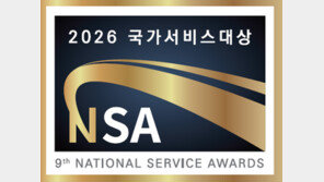 불확실성 넘는 서비스 혁신이 경제 살린다