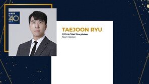 팀쿠키 류태준 대표, ‘아시아 커뮤니케이션 리더 40인’ 선정 … 크로스보더 커넥터 도약