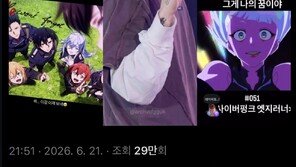 정국, 무례한 팬 글 그대로 박제 “너가 뭔데” 일침