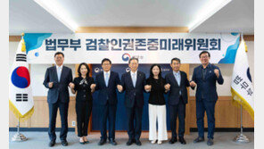 ‘검찰 수사권 남용’ 의혹 진상조사단 단장에 김수홍 전 검찰과장