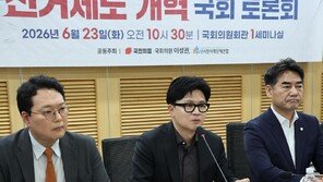 한동훈 “선관위 이 정도 무능은 차라리 뇌물 받는 게 낫다“