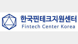  핀테크와 금융의 만남…제11회 밋업 행사서 혁신 서비스 6개사 공개