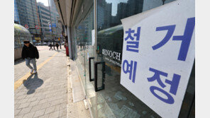 자영업자 연체금 전년比 10.6%↑…두쫀쿠 관련 매출 늘고, 여행-여가는 부진