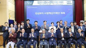 ‘3선’ 박승원 광명시장, ‘민생·연대·평화’로 시민 삶 바꾼다