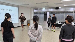 부산항 북항친수공원서 ‘퇴근길 러닝교실’ 운영