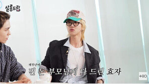 ‘살롱드립’ 세븐틴 디에잇 “중국 활동 수입으로 부모님 집 장만”