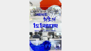 지역에서 배우고 세계와 연결되며 지역 산업을 키우다