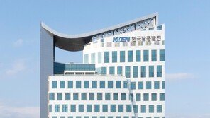 내달 17일까지 ‘공공기관 AX 대전환’ 공모전 개최