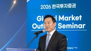 세계적인 금융사와 협력 체계 구축, 차별화한 투자 기회 제공