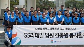 묘역 헌화-독립서체 개발… 계열사별로 다양한 활동