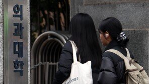 의대 미선발 인원 ‘모집유보’ 인정…“평가지표 불이익 해소”