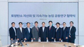 “흙을 탄소 자산으로”… 국제ESG협회·포스코인터, 바이오차 활용 ‘탄소 네거티브’ 실증