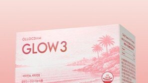 올록담, 비타민 A·E 담은 신제품 ‘글로3(GLOW3)’ 출시… 라인업 확대