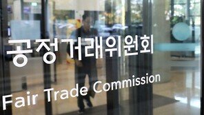 공정위, 한화그룹 현장조사…상표권 사용료 과다 산정 여부 검증