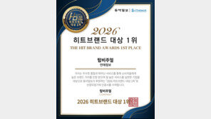 탑비주얼, ‘2026 히트브랜드 대상’ 연애 정보 부문 1위 수상