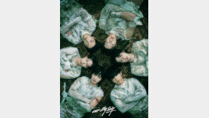 온앤오프, ‘마이 셀프’ 초동 11만장 돌파…‘커리어 하이’ 달성